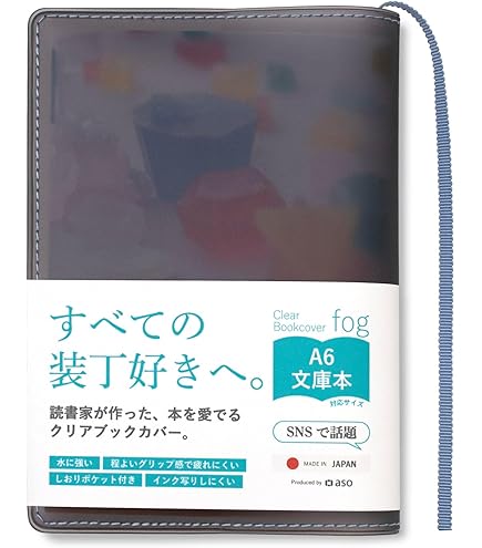 Amazon.co.jp: 「山田風太郎傑作大全 全24巻揃」廣済堂文庫 平成8年